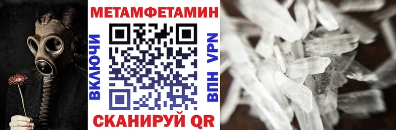 Amphetamine Розовый  Нижний Тагил 