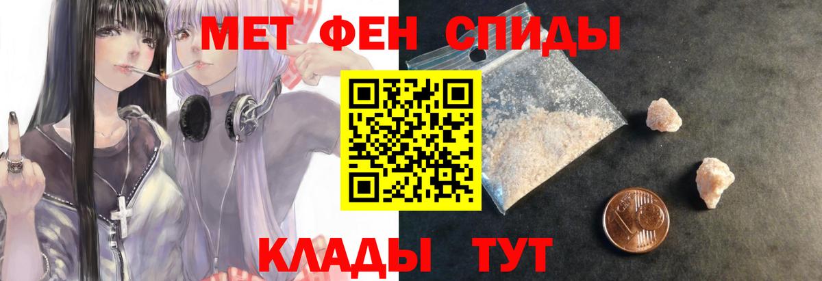 Нижний Тагил  АМФЕТАМИН 98%  Амфетамин  Вход с VPN 