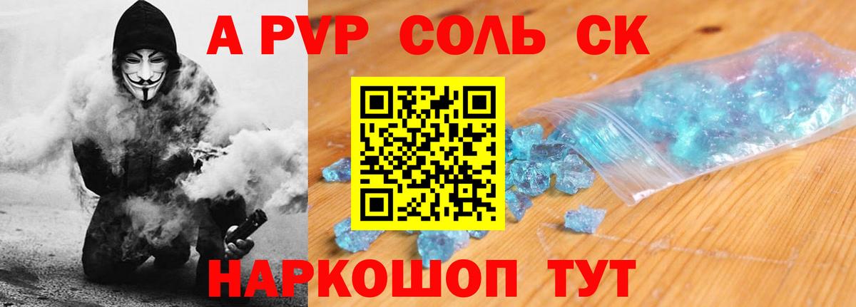 APVP СК КРИС Нижний Тагил