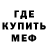 КЕТАМИН VHQ Rosemae Fababeir