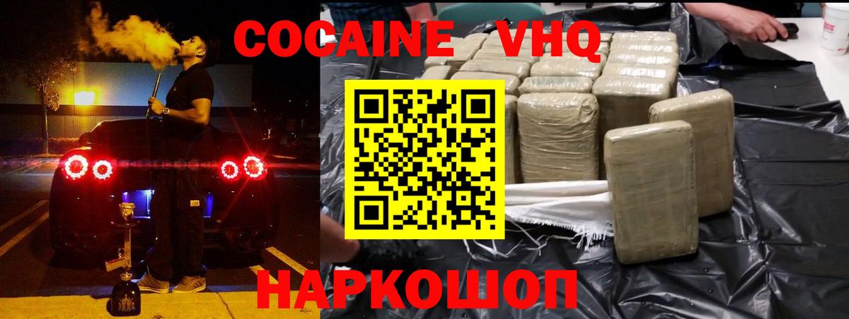 MDMA  МАРИХУАНА  Вход с VPN  Нижний Тагил  МЕФ кристаллы  ГАШ 