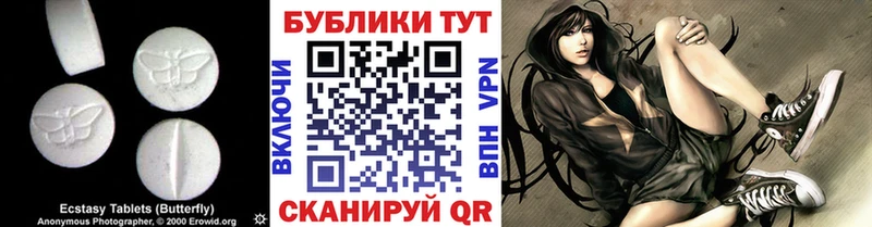 закладка  Нижний Тагил  Экстази MDMA 