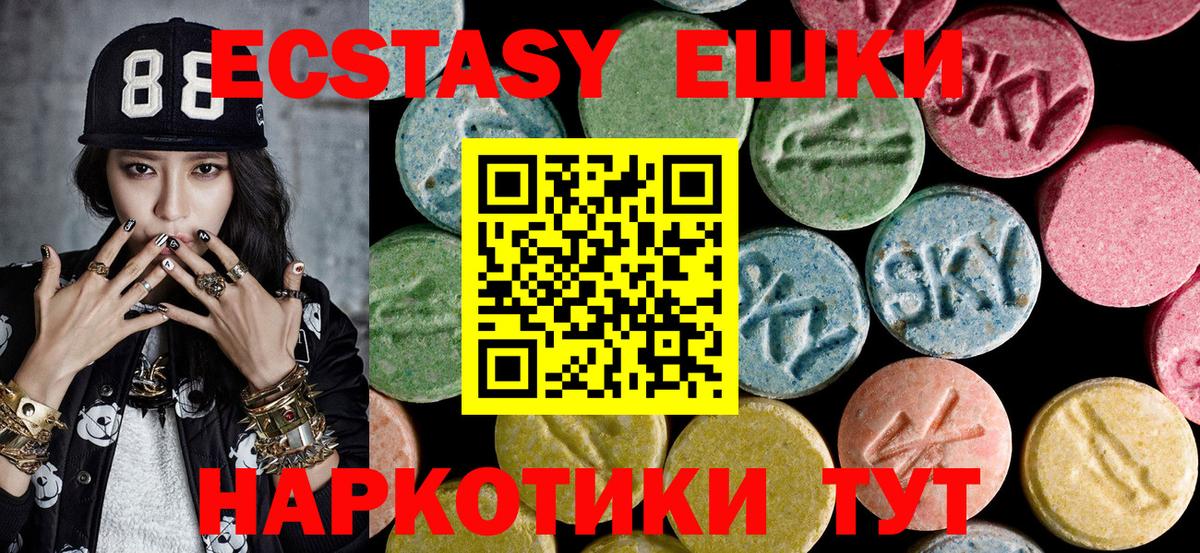 Амфетамин Нижний Тагил