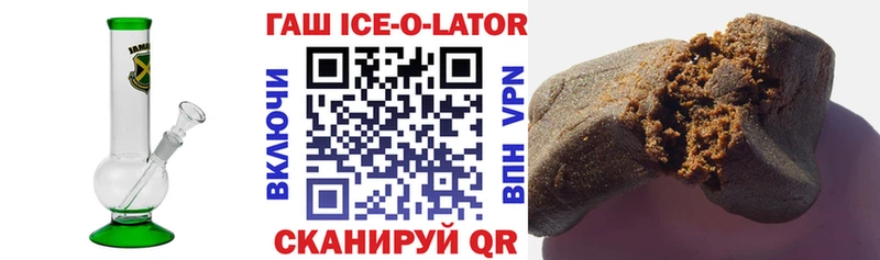 ГАШИШ hashish  Нижний Тагил 
