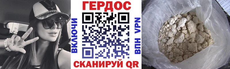ГЕРОИН гречка продажа наркотиков Нижний Тагил