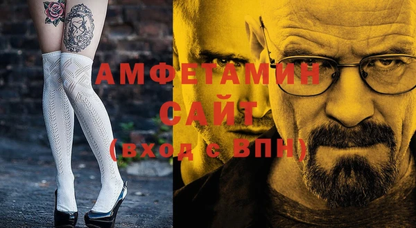 первитин Алзамай