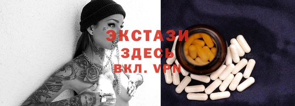 прущие крисы Алексеевка