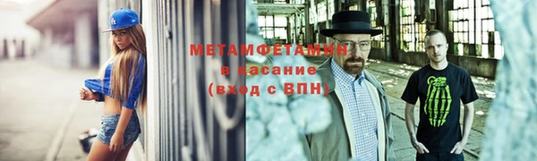 первитин Алзамай