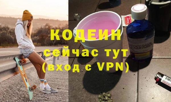 первитин Алзамай