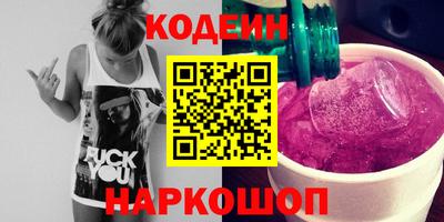 альфа пвп VHQ Кандалакша