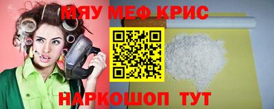 альфа пвп VHQ Кандалакша