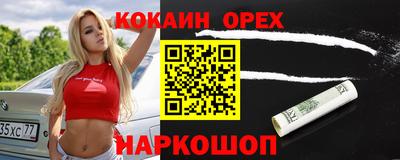 мет Камышлов