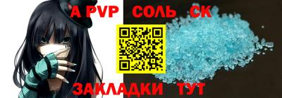 СК Канаш