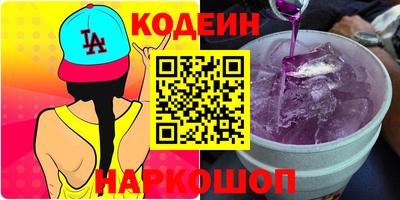мет Камышлов