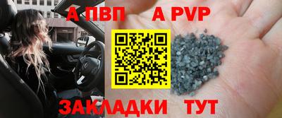 альфа пвп VHQ Кандалакша