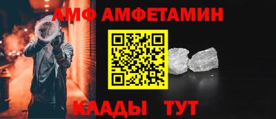 альфа пвп VHQ Кандалакша