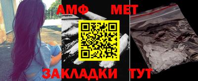мет Камышлов