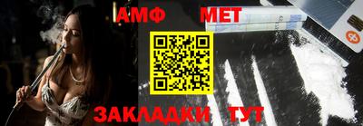 мет Камышлов