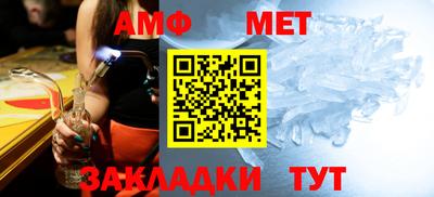альфа пвп VHQ Кандалакша