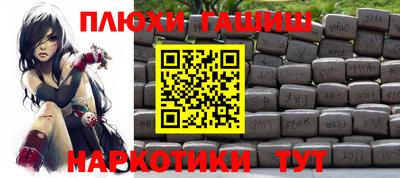 альфа пвп VHQ Кандалакша