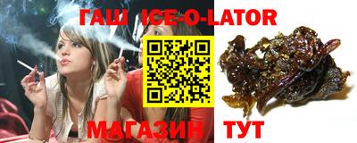 мет Камышлов