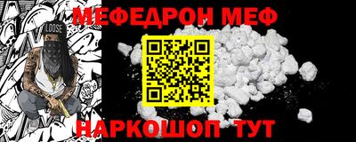 альфа пвп VHQ Кандалакша