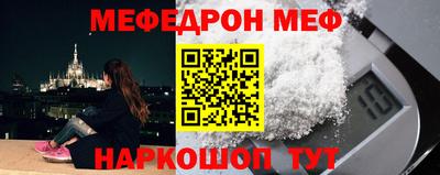 альфа пвп VHQ Кандалакша