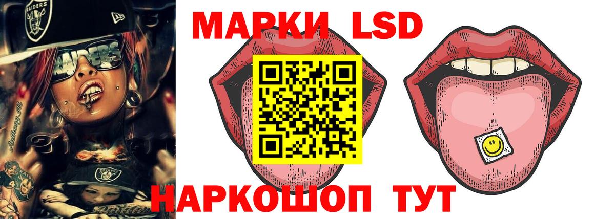 LSD-25 экстази ecstasy  Вход с VPN  Нижний Тагил 