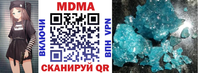 shop состав  Нижний Тагил  MDMA crystal 