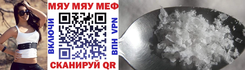 Мефедрон 4 MMC магазин KRAKEN зеркало Нижний Тагил