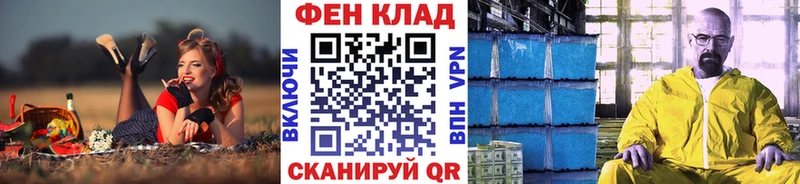 Метамфетамин Methamphetamine  как найти наркотики  Нижний Тагил 