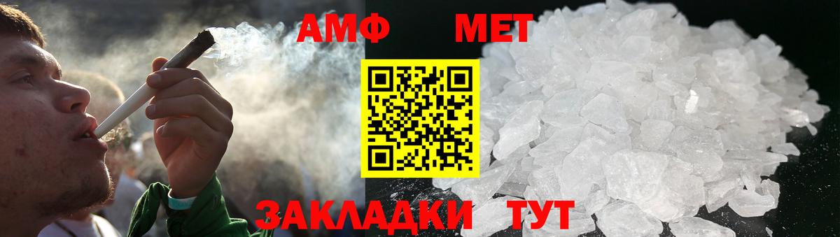 Нижний Тагил  МЕТАМФЕТАМИН Methamphetamine  Вход с VPN 