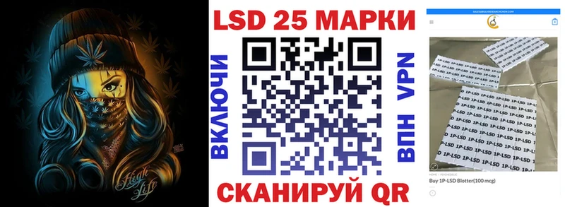 Марки 25I-NBOMe 1,5мг  Нижний Тагил 