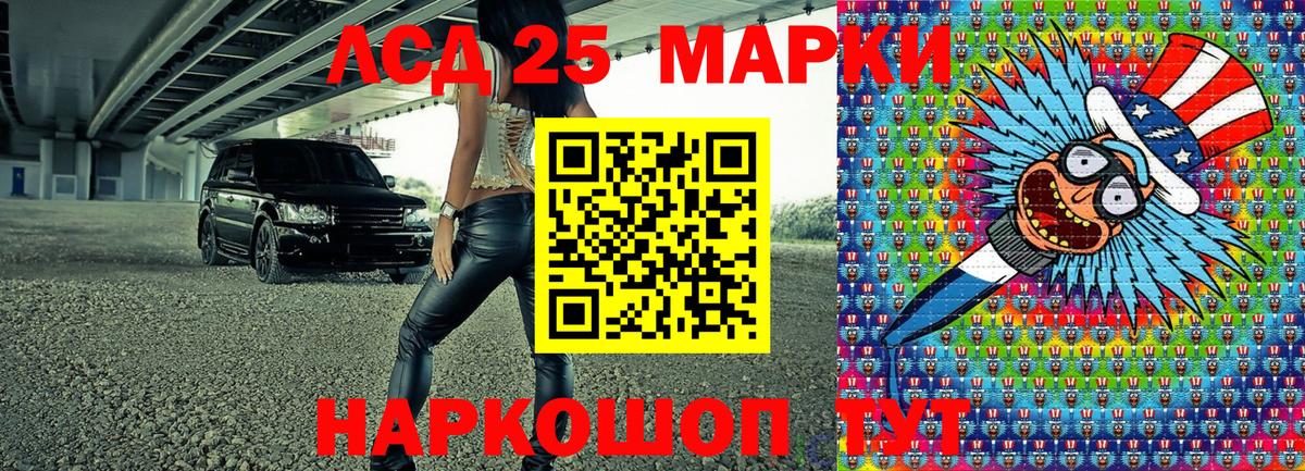 Марки NBOMe 1,5мг Нижний Тагил