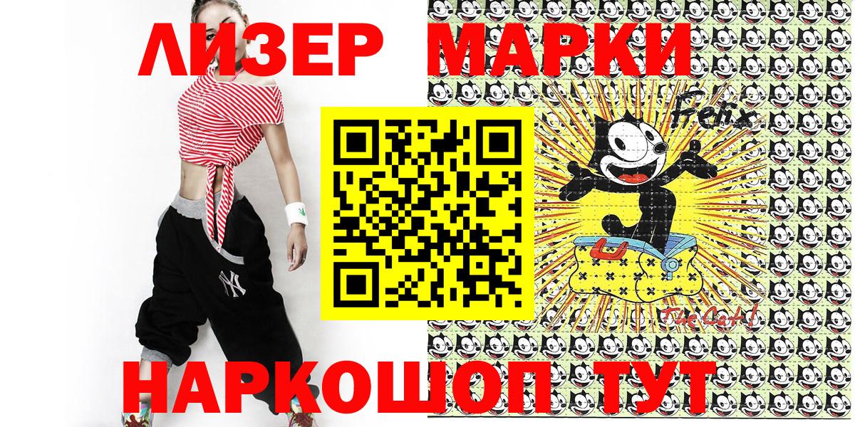 Нижний Тагил  Наркотические марки 1,5мг  Вход с VPN  Наркотические марки 1,5мг 