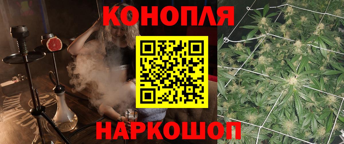 Шишки марихуана LSD WEED Нижний Тагил